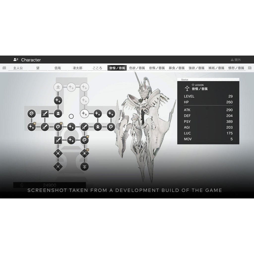 Monark Deluxe Edition